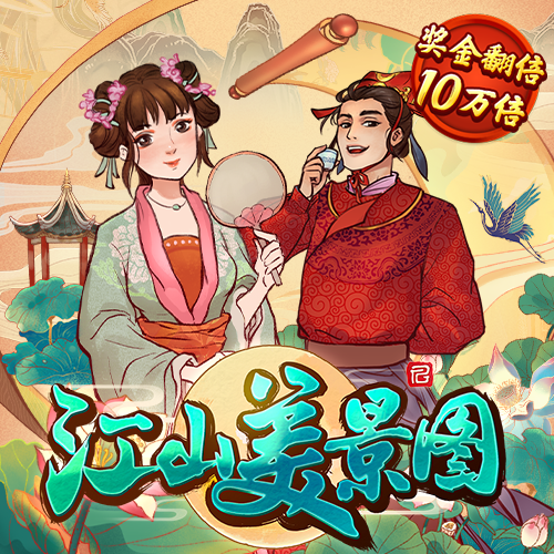 富彩彩票app下载官网最新版