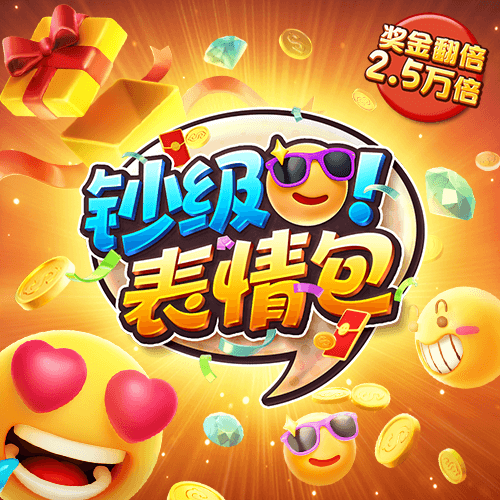 澳门威斯尼斯5845